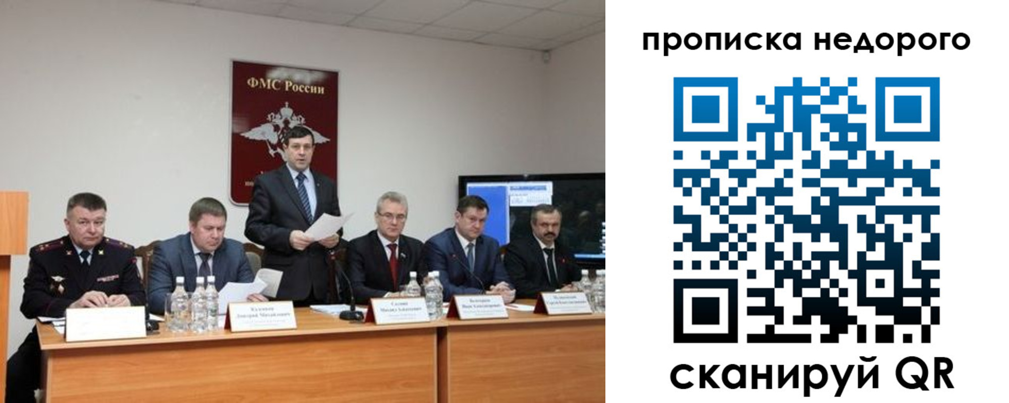 временная регистрация госуслуги в Севастополе