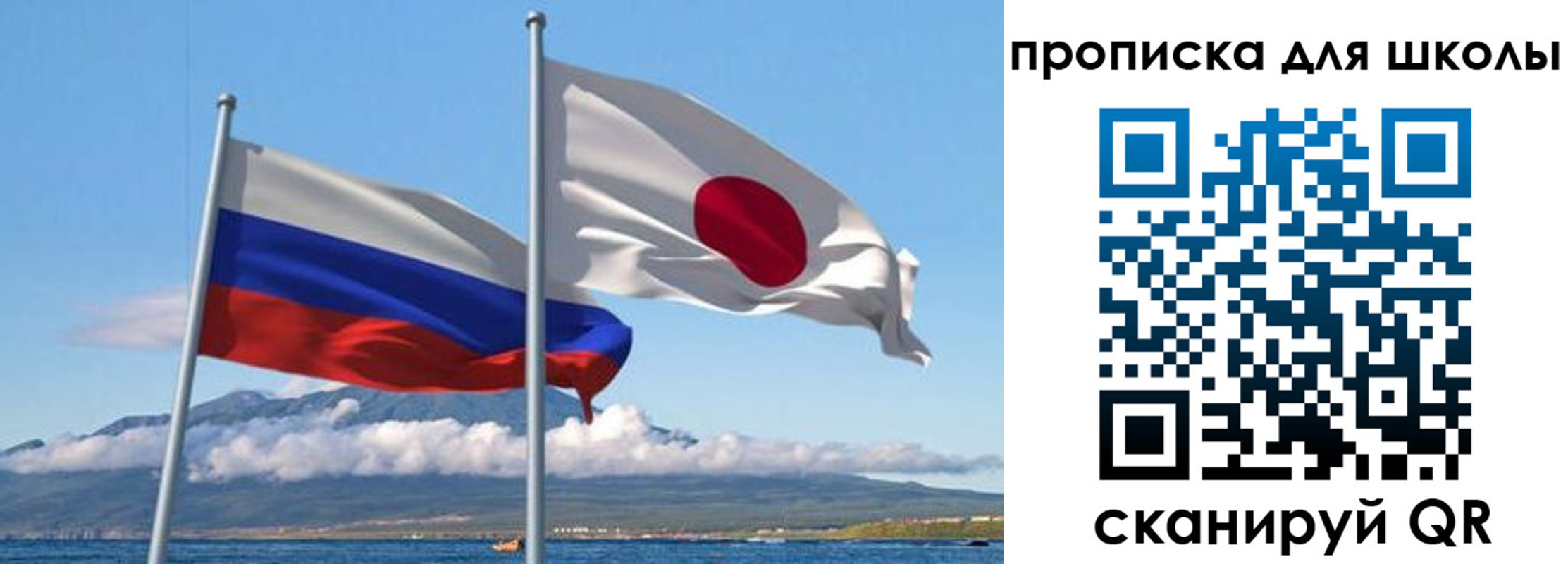 временная регистрация в квартире в Севастополе